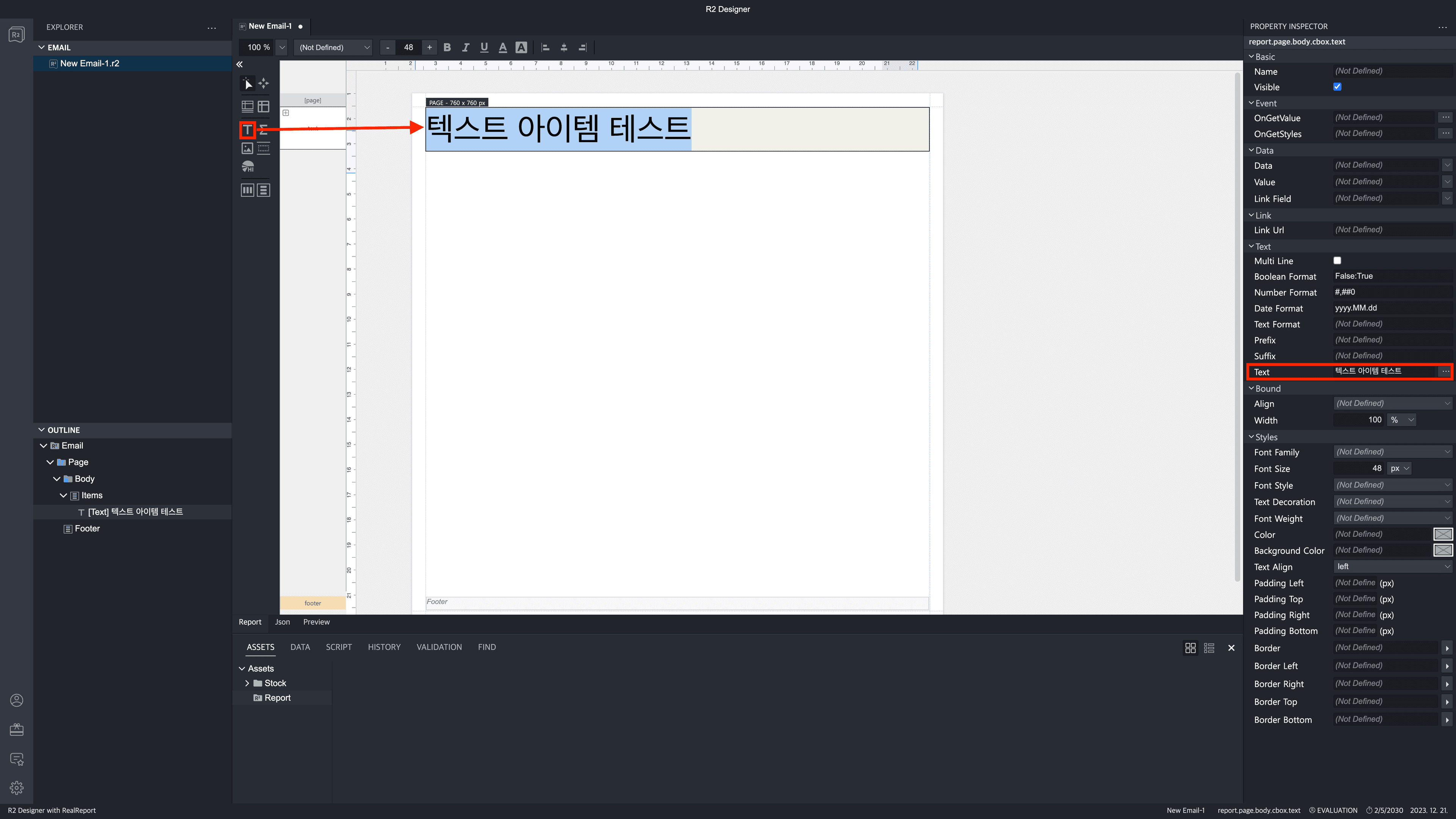 Email Text