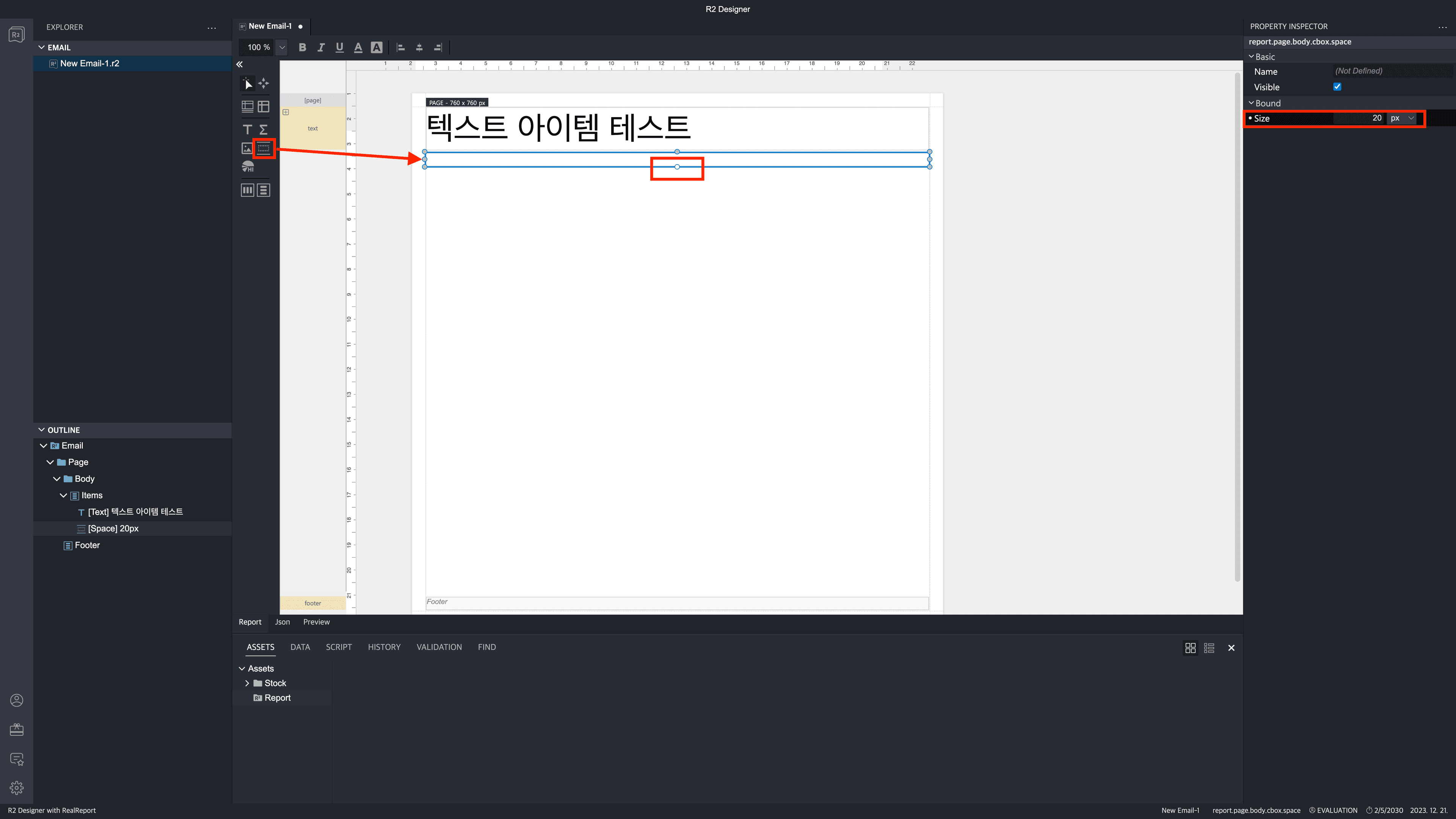 Email Space