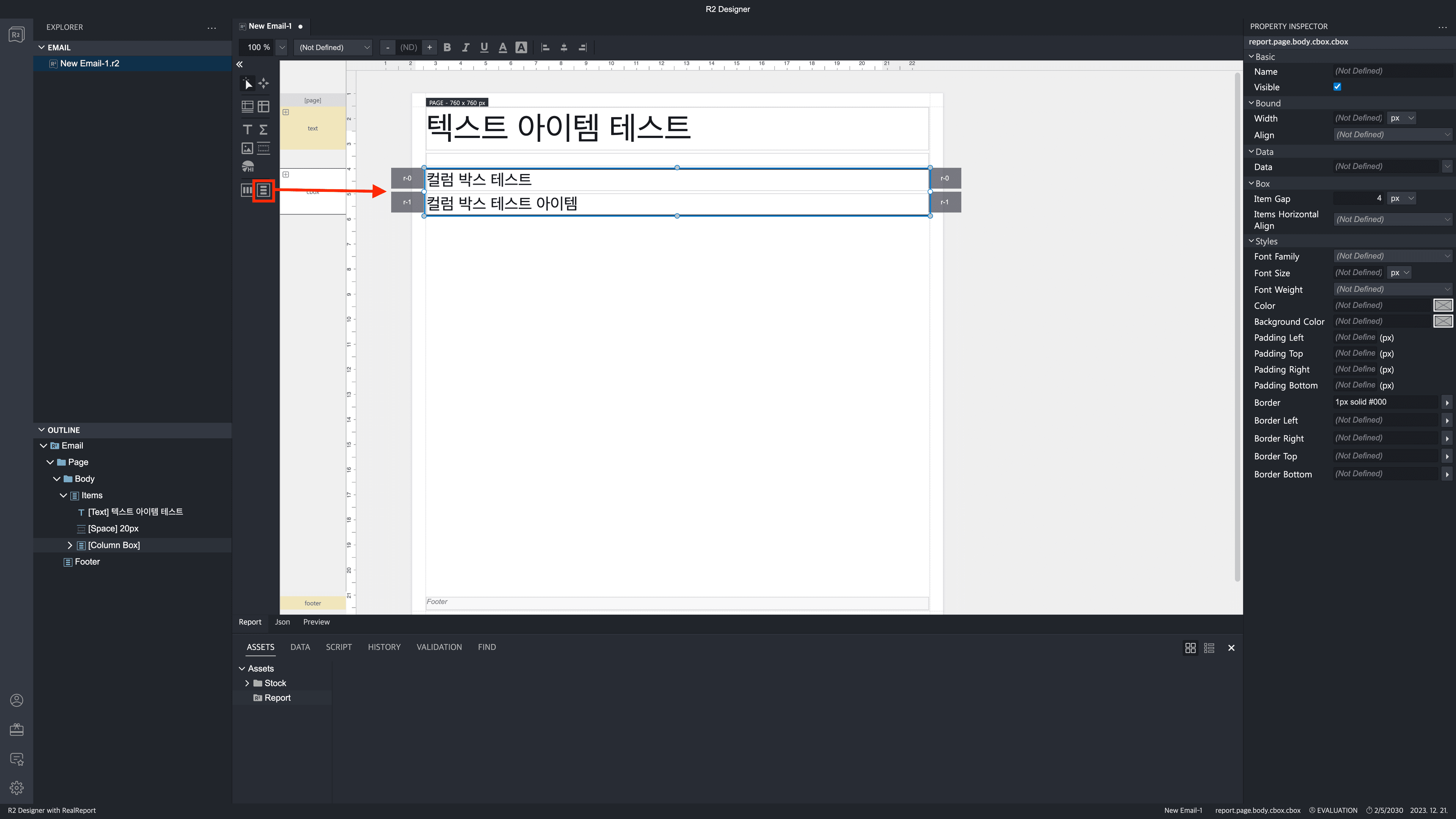 Email Column Box