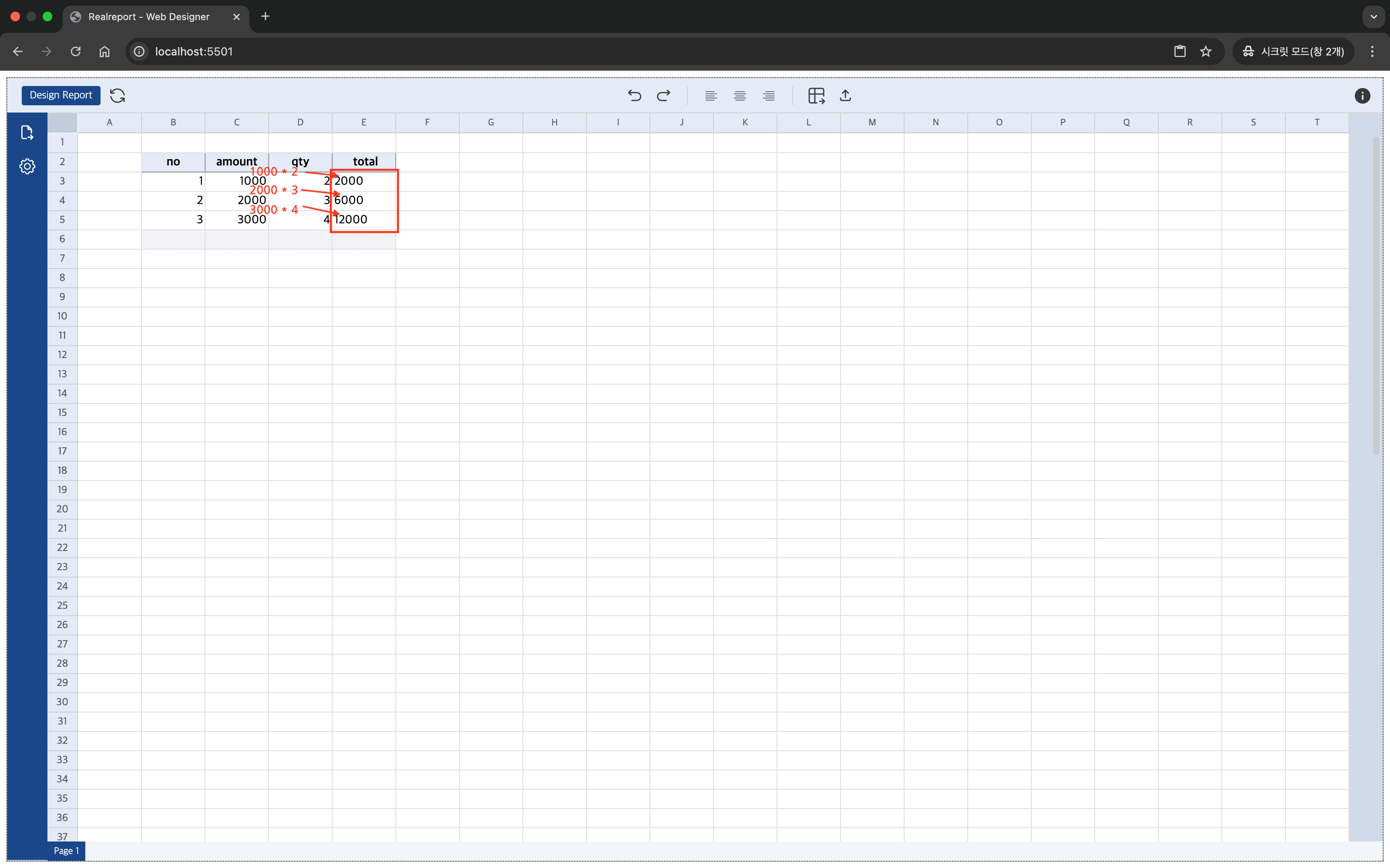 Formula Data Current Row Preview