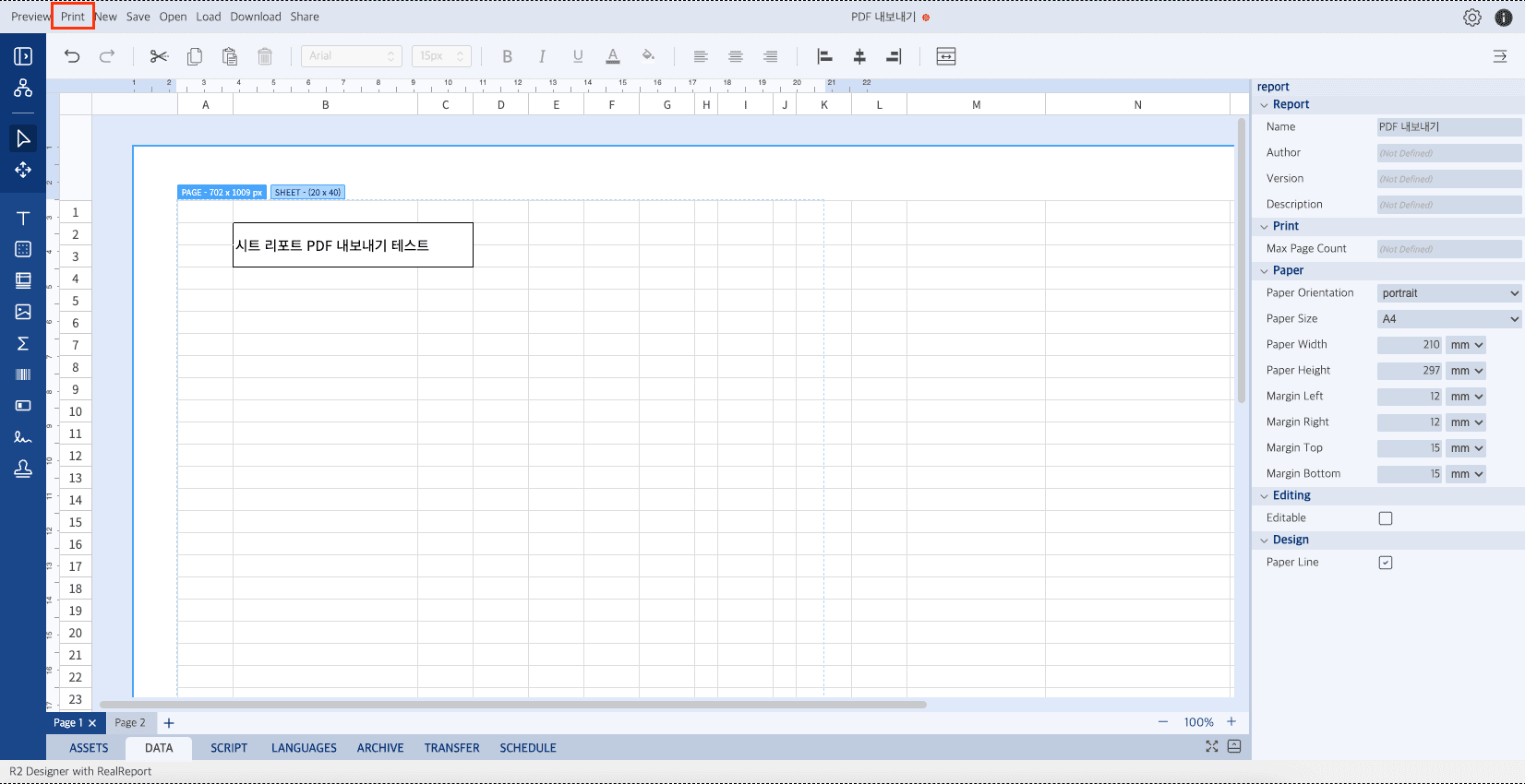 Sheet Design