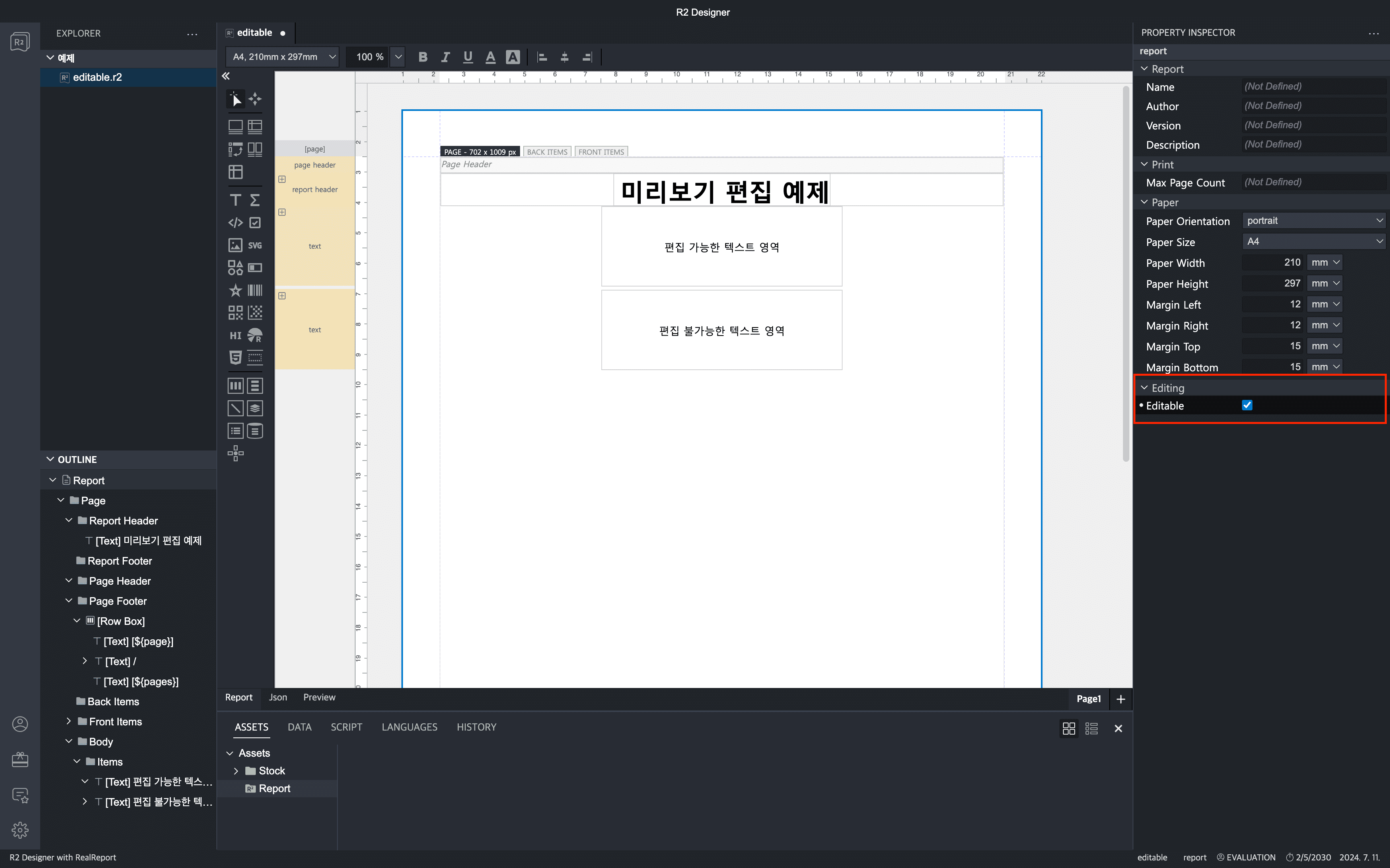report-editable