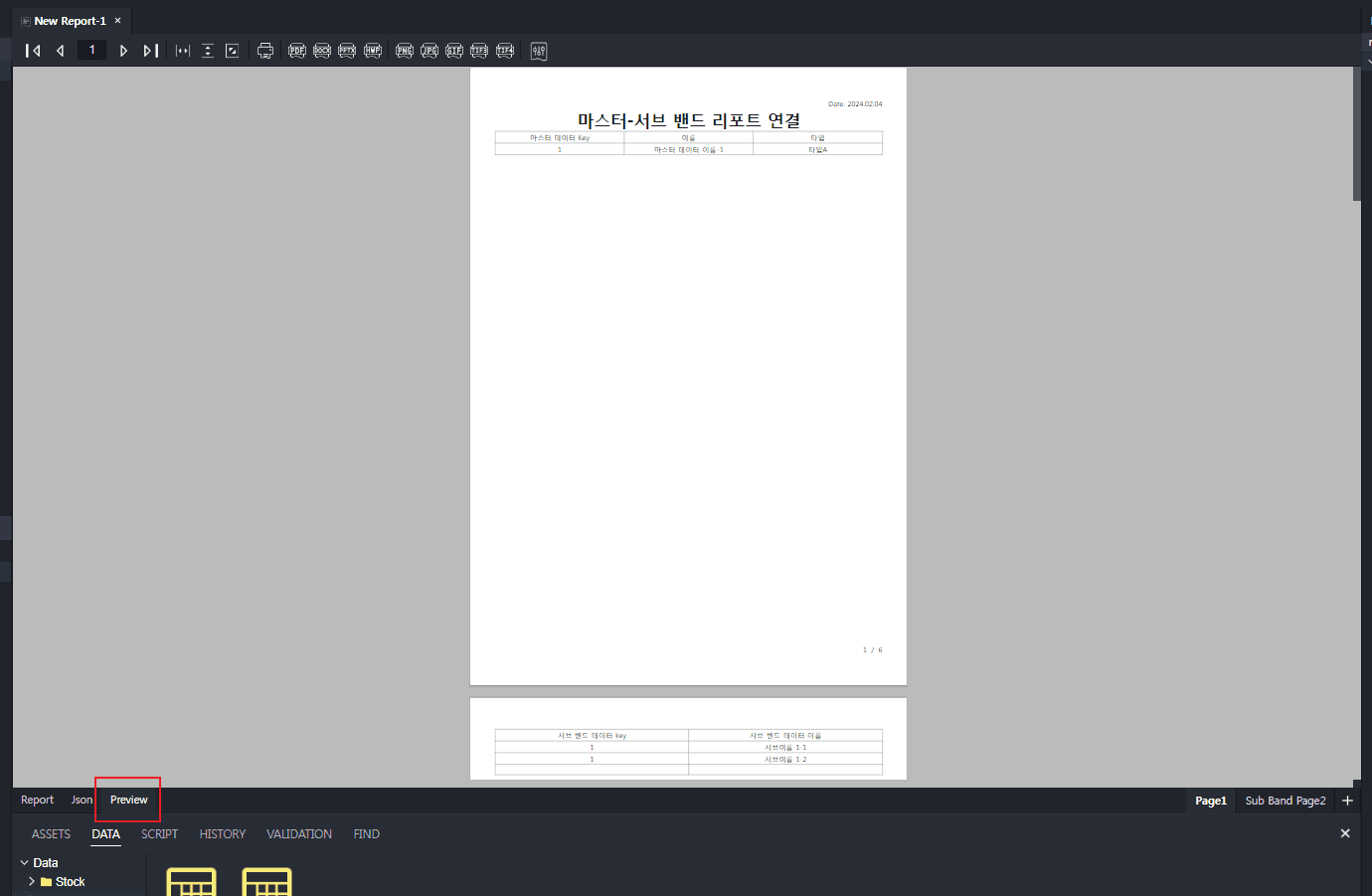 sub-band-print